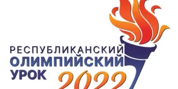 Увлекательное путешествие в мир Олимпизма