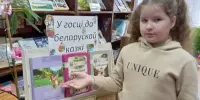 У госці да беларускай казкі