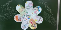 К Международному дню инвалидов