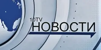 "Блогосфера 4.0" - новый проект 10TV