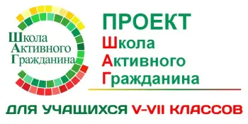 В 5 "В" рассказали об уникальных природных "сокровищах" нашей Республики