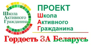 Девятиклассники ШАГают дальше