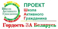 Девятиклассники ШАГают дальше