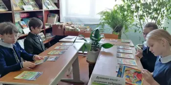 Духовная книга - источник мудрости