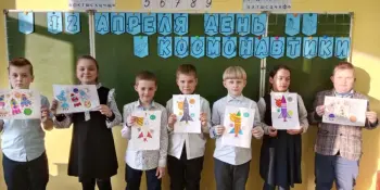 Через тернии - к звездам