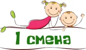 Лагерь "Вясёлка" снова распахнул свои двери! День 1