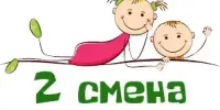 12 день в лагере "Вясёлка": "Точка Толерантность"