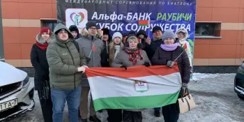 Педагоги и учащиеся школы на Кубке Содружества по биатлону в "Раубичах"