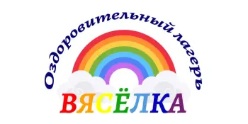 "Вясёлка": 6 день "День друзей"