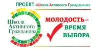 Первая встреча проекта ШАГ в этом учебном году