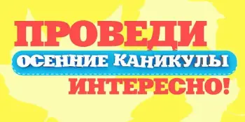 Работа объединений по интересам на каникулах