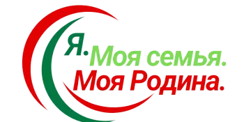 Итоги программы "Я. Моя семья. Моя Родина"