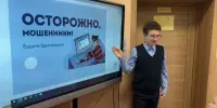 Деловая игра "Финансовый ринг"