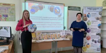 Педагогический марафон: День управленца
