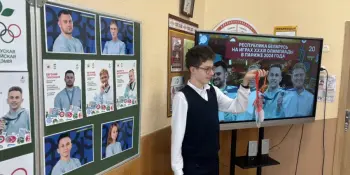 Республиканский олимпийский урок - 2025