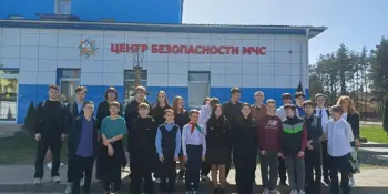 Помним о безопасности!