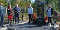 Почетная Вахта Памяти