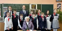 Низкий поклон