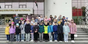 "Путешествие в страну Электричества"