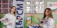 Районный фестиваль детских и  молодёжных движений