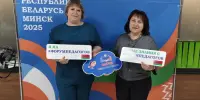 Идеи, которые вдохновляют: Педагогический форум в Минске