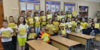 Цвет настроения – жёлтый!