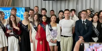 Выпускной 2025