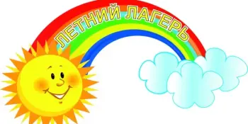 День патриотов