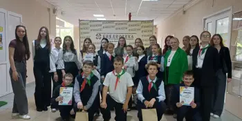 "Знаю Беларусь! Горжусь Отечеством!"