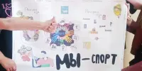 Неделя спорта и здоровья в самом разгаре!