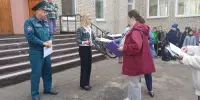 Единый день безопасности