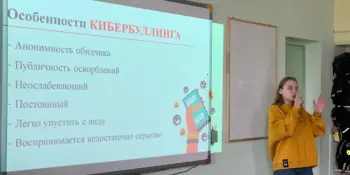 В гостях у шестиклассников: урок цифровой грамотности