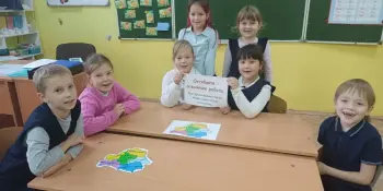 "Стань частью легенды!"