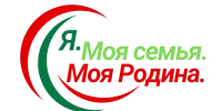 "Герои Беларуси" в рамках программы "Я. Моя семья. Моя Родина"