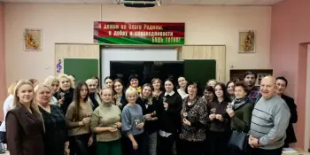 "Шагаем вместе"