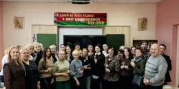 "Шагаем вместе"