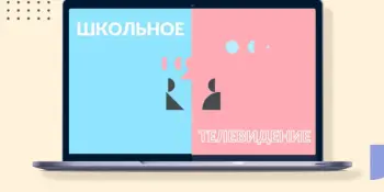 Литературный ВОЯЖ от 10TV