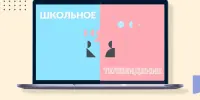 Литературный ВОЯЖ от 10TV