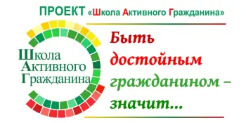 В 9 "А" классе прошло занятие "ШАГ"