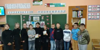 Викторина "Хочу всё знать о своей стране!"