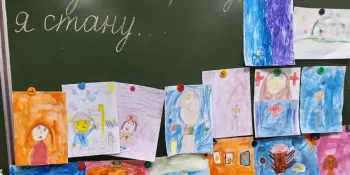 Маленькие мечты в ярких красках: в первых классах прошел конкурс "Когда я вырасту — я стану…"