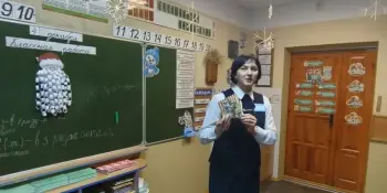 ЭкоПисьмо с дыханием Беловежской пущи