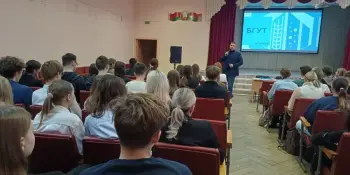 Учащиеся старших классов познакомились с перспективами обучения в БГУПиХТ