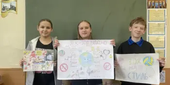 7Б "ЗОЖ – это модно! Будь в тренде!"