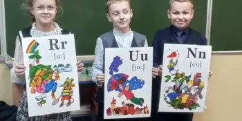 Четвёртый день недели иностранных языков "Беларусь традиционная"