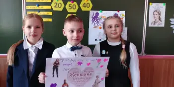 Третьеклассники открывали мир "зелёных" профессий