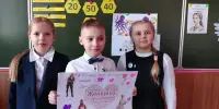 Третьеклассники открывали мир "зелёных" профессий