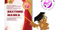 Яркий итог "Академии урока": навигатор по мастер-классам уже в ваших руках!