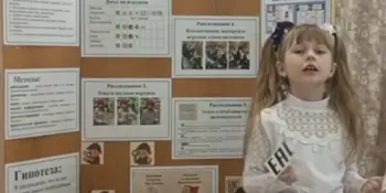 От районного успеха - к Всероссийскому признанию: юный исследователь покоряет новые высоты