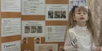 От районного успеха - к Всероссийскому признанию: юный исследователь покоряет новые высоты